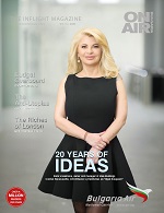 Списание Брой 173